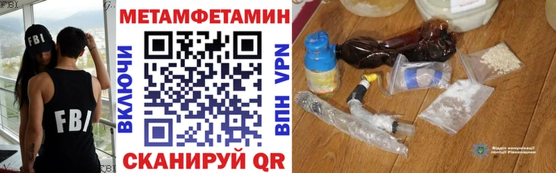 OMG рабочий сайт  Новочебоксарск  Амфетамин 97% 