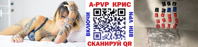 shop формула  Новочебоксарск  A-PVP кристаллы 