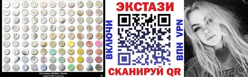hydra маркетплейс  Новочебоксарск  Экстази диски 