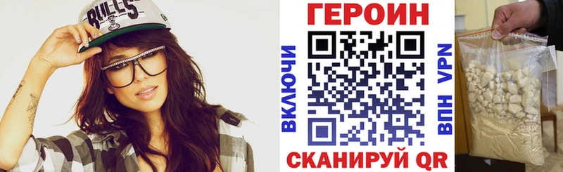 Героин гречка  Новочебоксарск 
