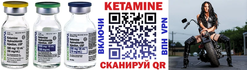 Кетамин VHQ  Новочебоксарск 