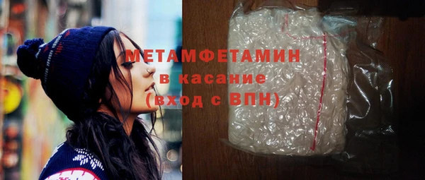 прущая мука Волосово