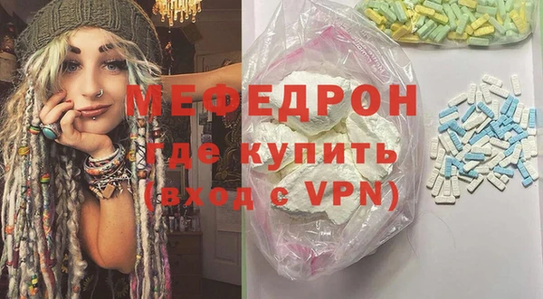 MDMA Володарск