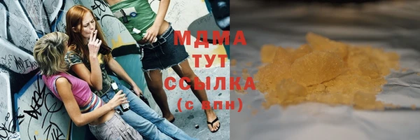 MDMA Володарск