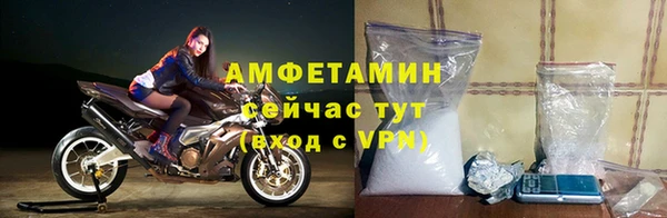 экстази Саяногорск