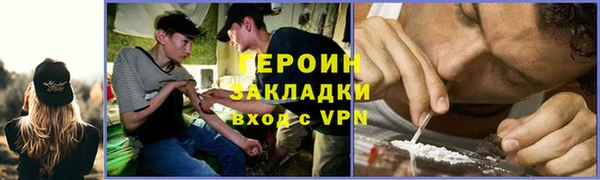 MDMA Володарск