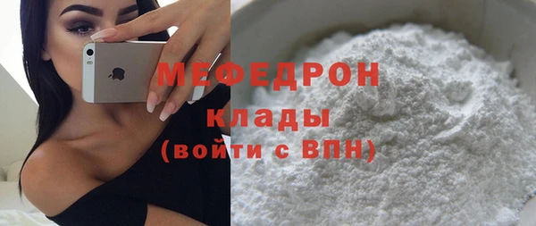 MDMA Володарск