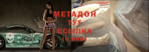 MDMA Володарск