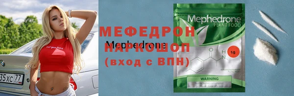 мдпв Волоколамск