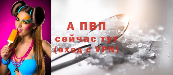 MDMA Володарск