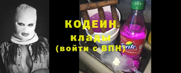 MDMA Володарск