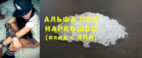 мдпв Волоколамск