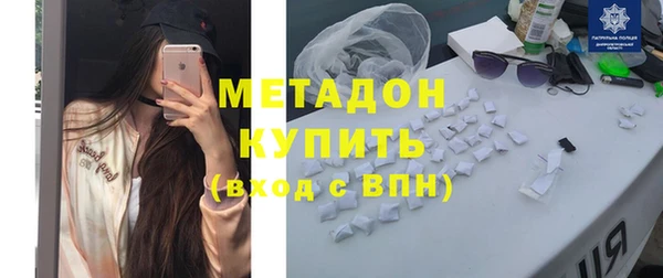 MDMA Володарск