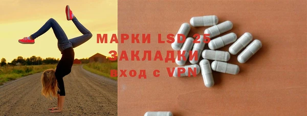 спиды Сафоново