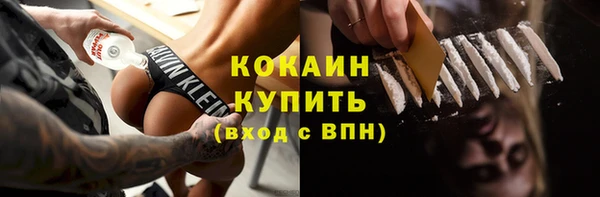 прущая мука Волосово