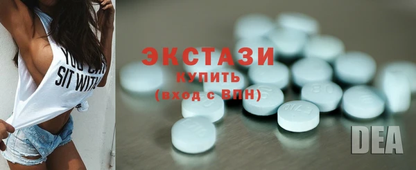 MDMA Володарск