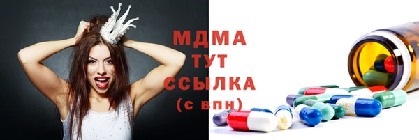MDMA Володарск