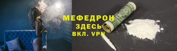 прущая мука Волосово