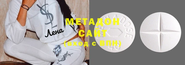 MDMA Володарск