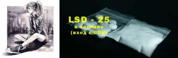 прущая мука Волосово