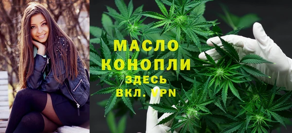 MDMA Володарск