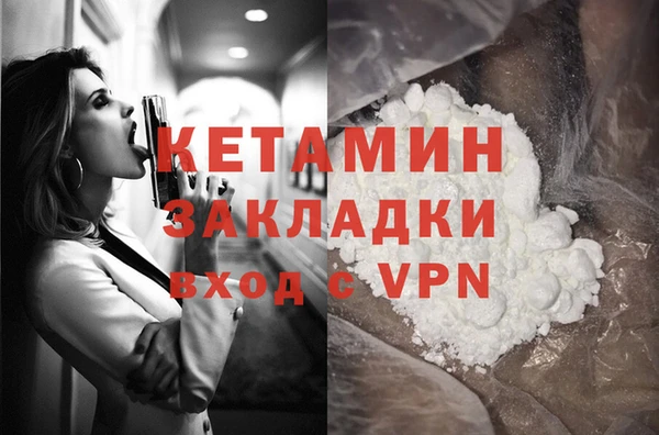 прущая мука Волосово