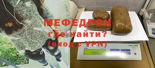MDMA Володарск