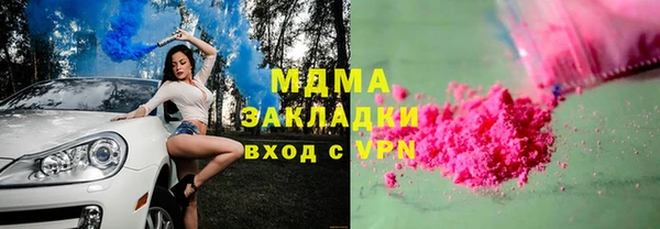 мдпв Волоколамск
