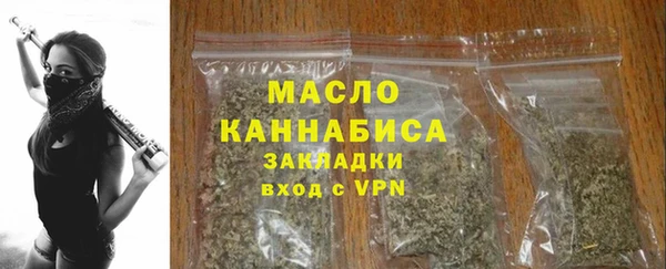 прущая мука Волосово