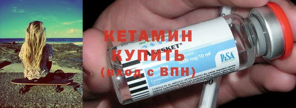 прущая мука Волосово