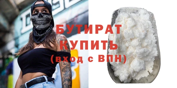 прущая мука Волосово