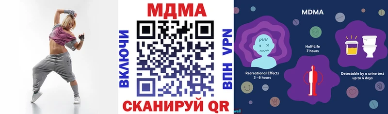 продажа наркотиков  Новочебоксарск  MDMA Molly 