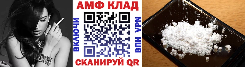 Метамфетамин пудра  мега как войти  Новочебоксарск 