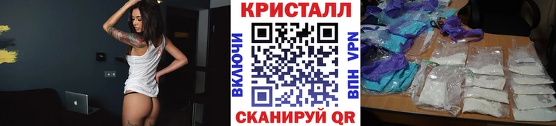 Метамфетамин пудра Новочебоксарск