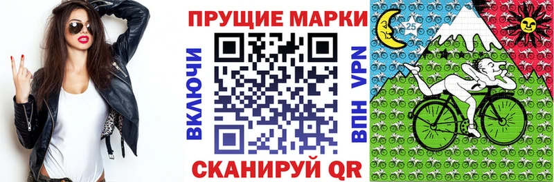 Марки 25I-NBOMe 1,5мг  mega как войти  Новочебоксарск 