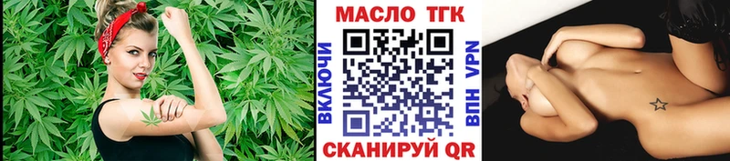 закладка  Новочебоксарск  ТГК вейп 